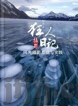 91精品国产综合久久香蕉麻豆-深邃探讨国产内容多元化魅力，网络文化与创意的交融